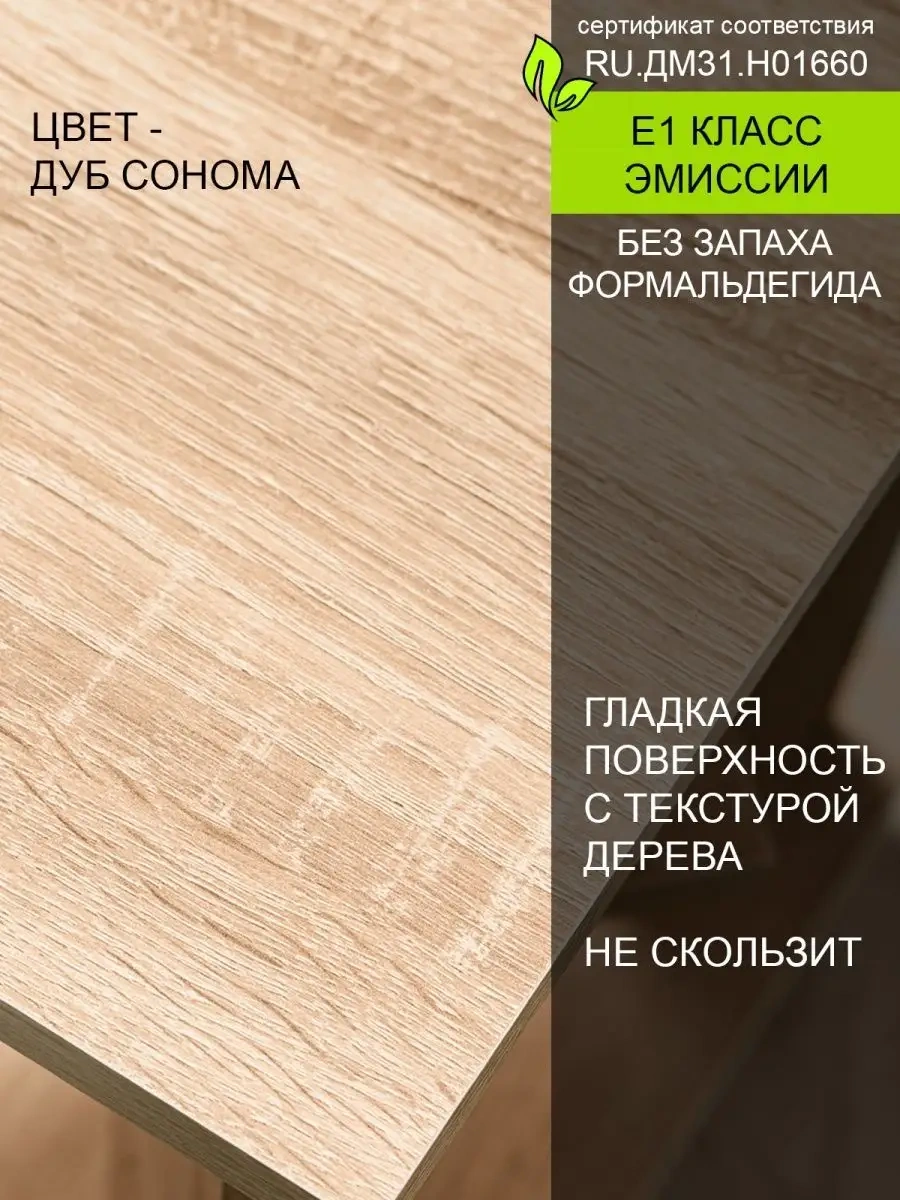 Tom Polker Komodin 161198974 Sombra Meşe