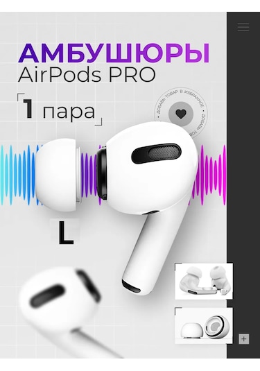 Canvaland Airpod Pro Ve Pro 2 İçin Kulak Kılıfları 275427825 Beyaz