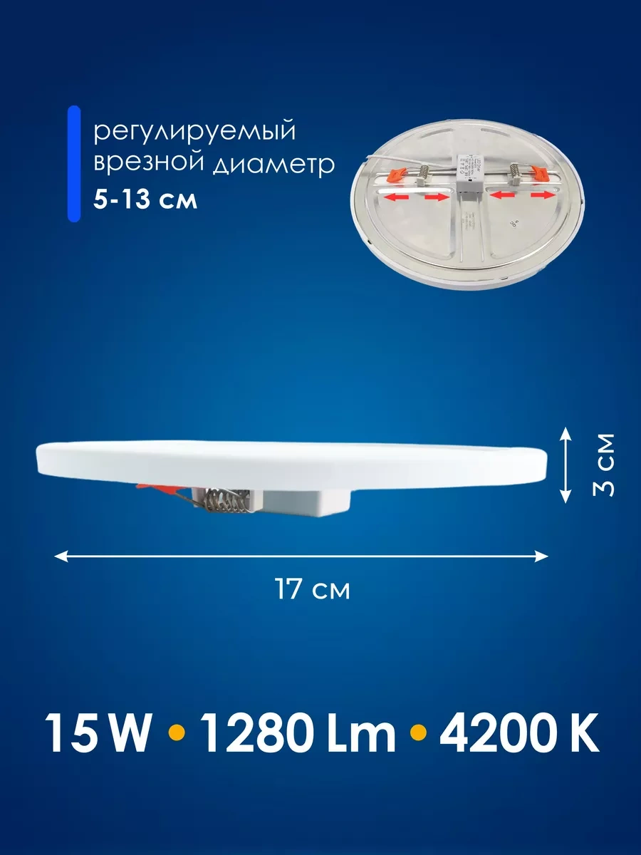 Eks Unıversal 15 W Led Spotli Plafon Lambası 134022331 Beyaz