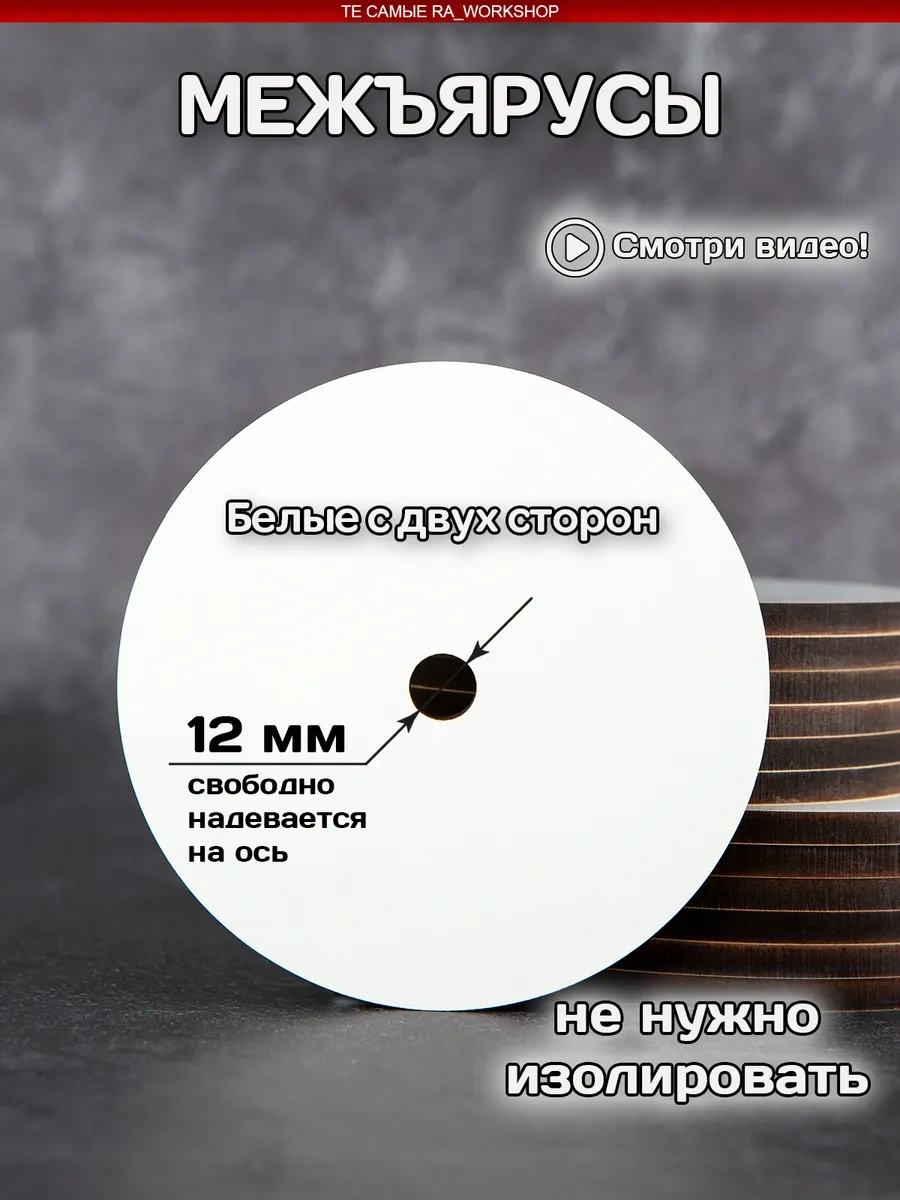 Ra Workshop Çift Taraflı 6mm Katlı Pasta Altlığı Seti 270992009 Beyaz