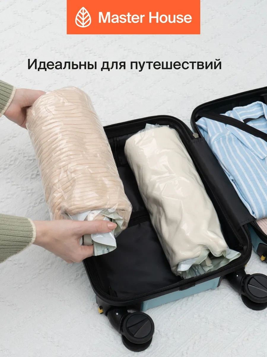 Master House Giysiler İçin Vakumlu Torbalar 40x60 43414524