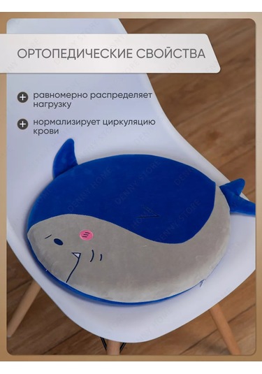 Denny Home Sandalye Minderi Yuvarlak, Dekoratif, Köpekbalığı, 40 Cm 190849079 Gri-siyah