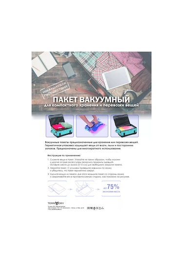 Terrıtory Valfsız Vakum Poşeti 50x70 3 Adet 224629706