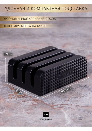 Stef & Marc Mutfak İçin Plastik Kesme Tahtası Seti, 3 Parça, 32x22 Cm 303872705 Siyah