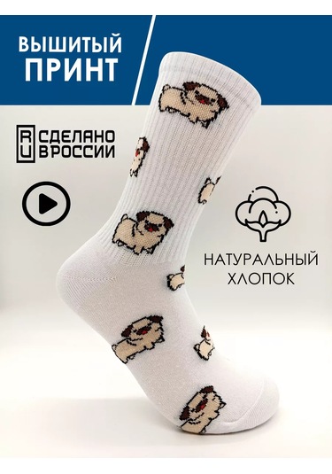 Nosbox Mops Baskılı Çoraplar 257610347 Beyaz