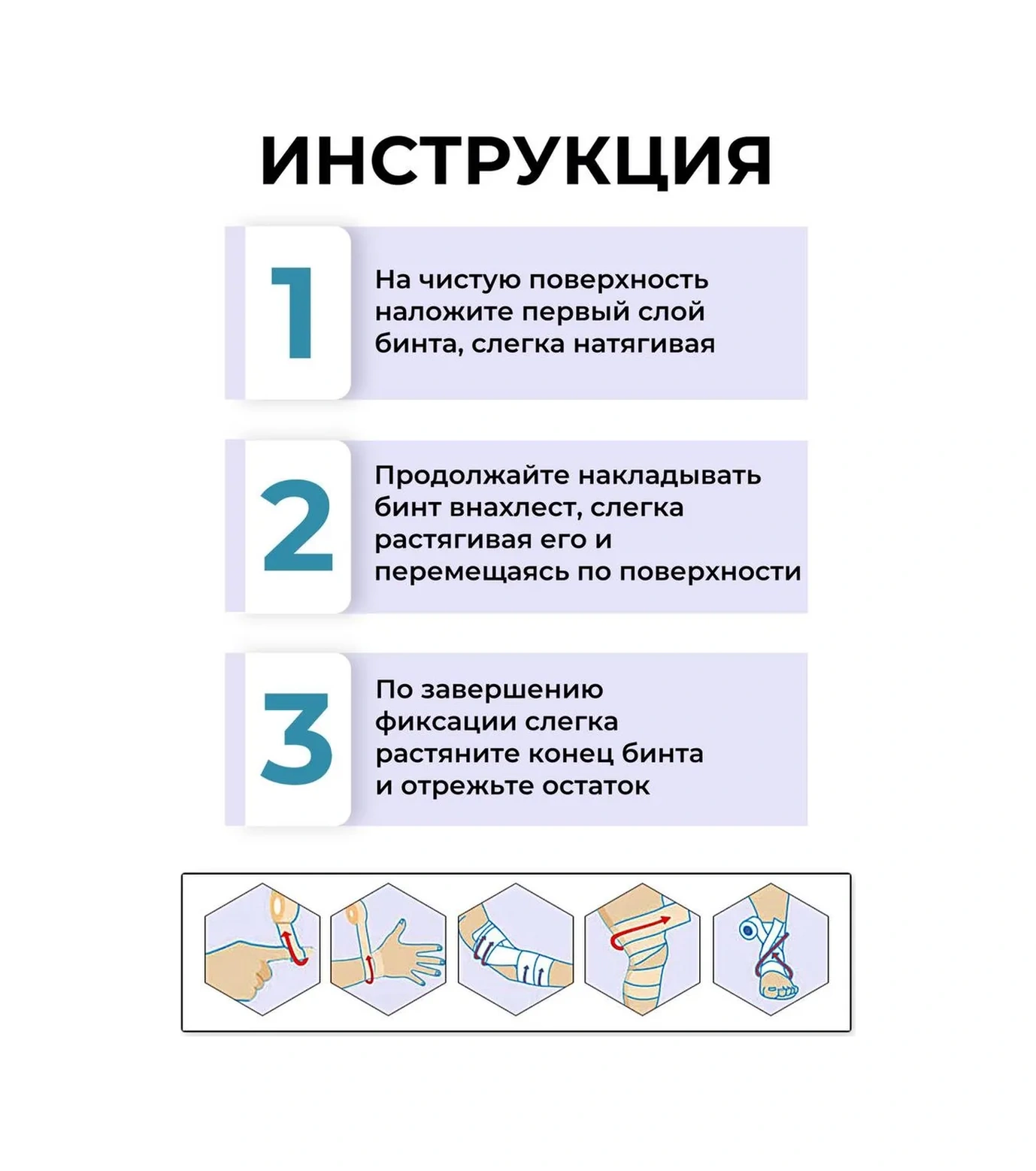 Master Opt Bant Kendi Kendine Sabitlenen 396594902