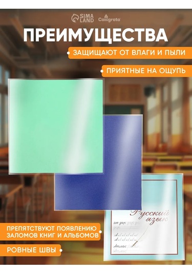 Calligrata Çizim Albümü İçin 5 Parçalık Kapak Seti 143470129 Beyaz