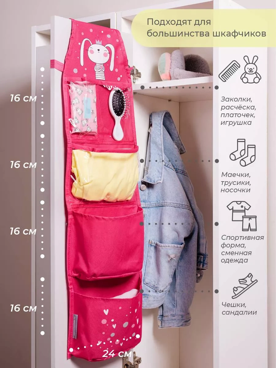 Vse Na Mestah Anaokuluna Kız Çocukları İçin Dolap İçi Cepleri 120813794 Fuşya