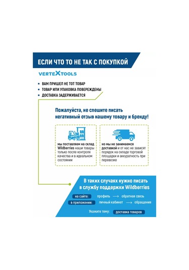 Vertextools Elmas Kase Segment 100mm Çift Sıralı Yüzey Temizleyici 211433406