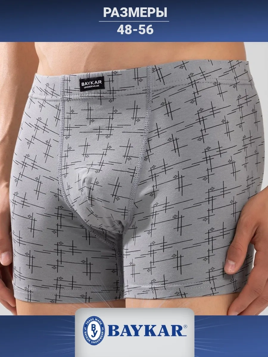 Baykar Pamuklu Baskılı Boksör Külot 254900729 Gri