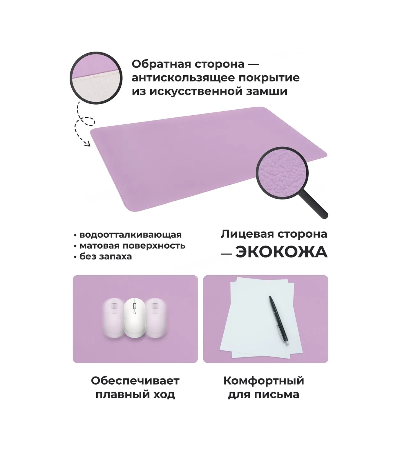 Fumıroomı Masa İçin Büyük Fare Pedi 80x40 262684522