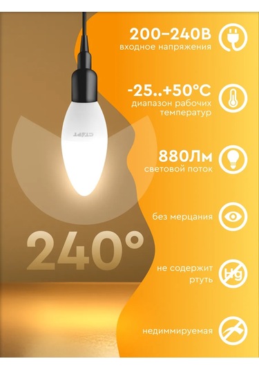 Start Led Ampul E14 Mum 11w 2700k 5 Adet 240173352