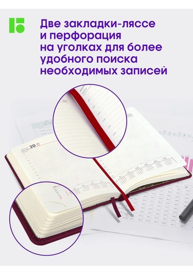 Berlingo 2026 Tarihli Günlük Ajanda, Planlayıcı, Bloknot A5 479334925 Bordo