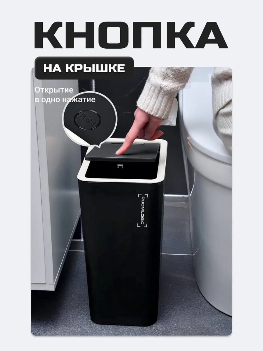 Roomlogıc Kapaklı Mutfak İçin Dar Çöp Kovası 191307975 Kahve