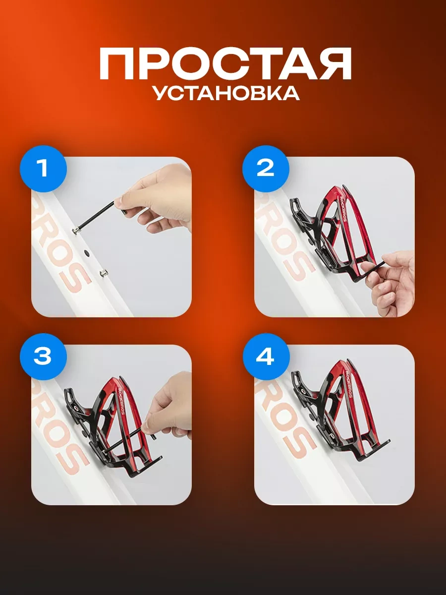 Rockbros Bisiklet İçin Şişe Tutucu 160964210 Mavi