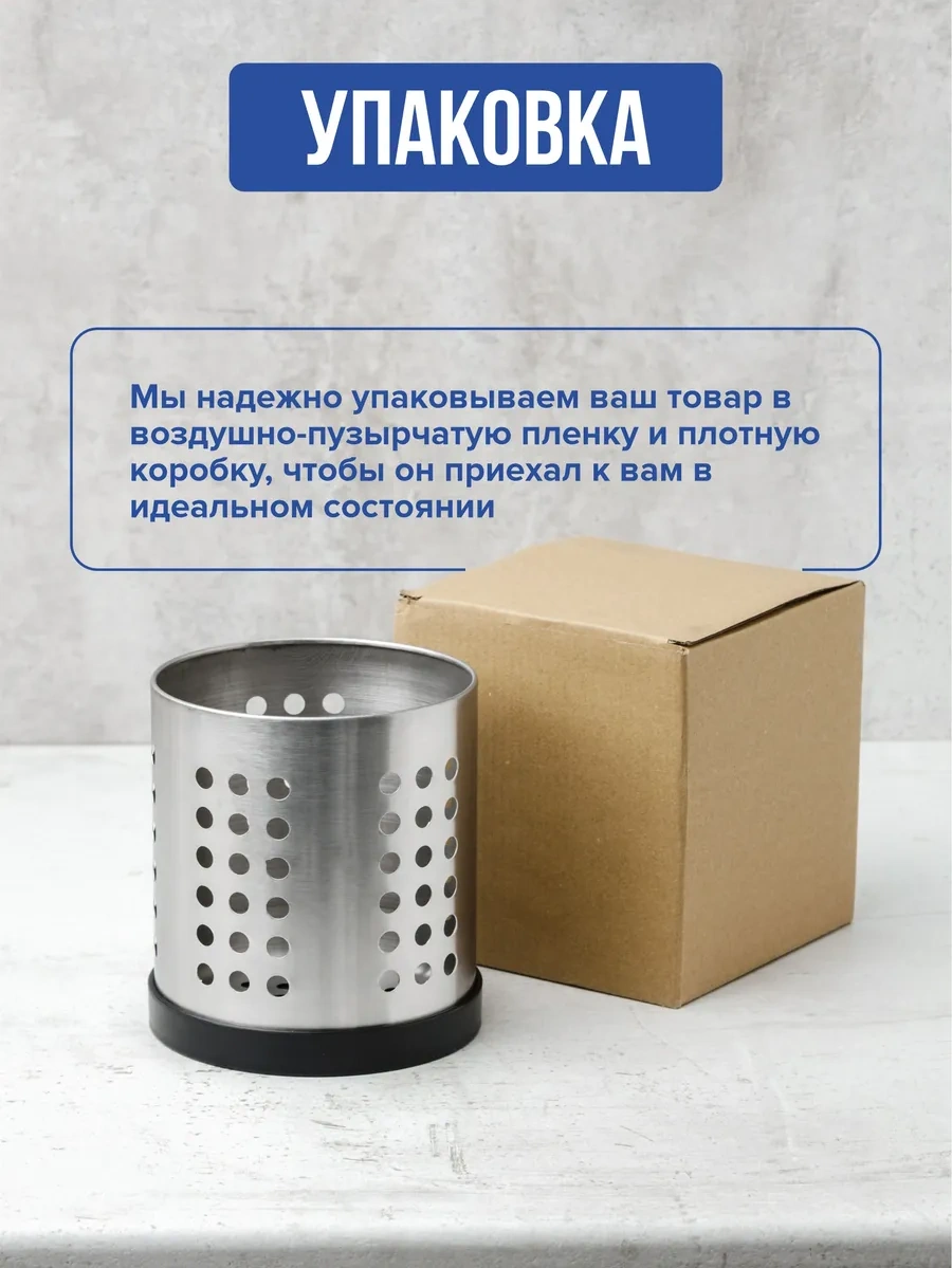 Swensa Çatal Bıçak Takımı Kılıfı 317911886 Siyah