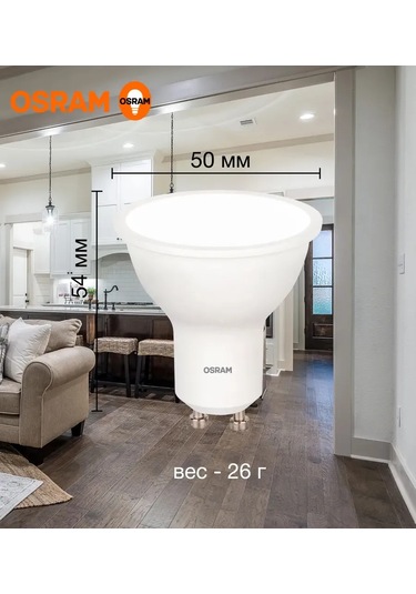 Osram 10w Led Ampul, Beyaz Işık, Gu10 176161824