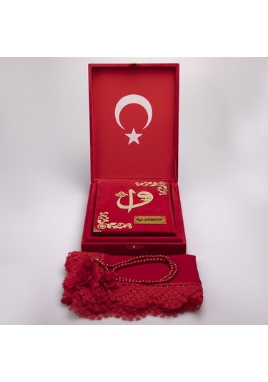 Orta Boy Plaket Kutulu Kuranı Kerim Seti Kırmızı -+ Tespih