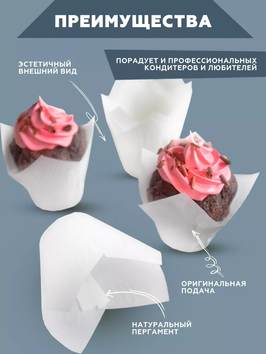 Clever Paper Tek Kullanımlık Lale Kalıbı, Kağıt, 50 Adet 26166136 Beyaz