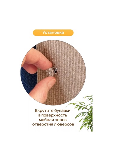 Aseliadia Kedi Tırmalama Tahtası Halı 60x40 223404702