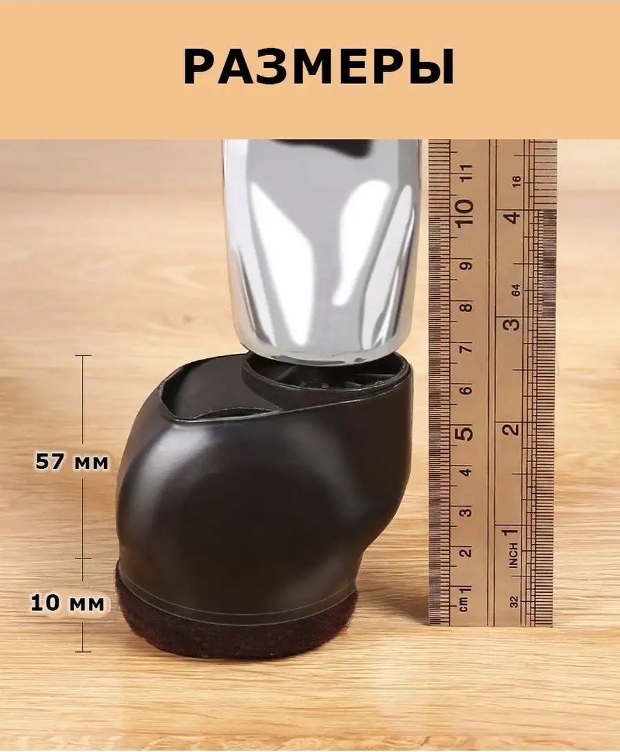 Zelenyj Sad Mobilya Ayakları İçin 5'li Koruyucu Pedler 161630711 Siyah