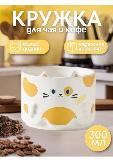 Todrink Seramik Çay Ve Kahve Kupası 233072338 Beyaz