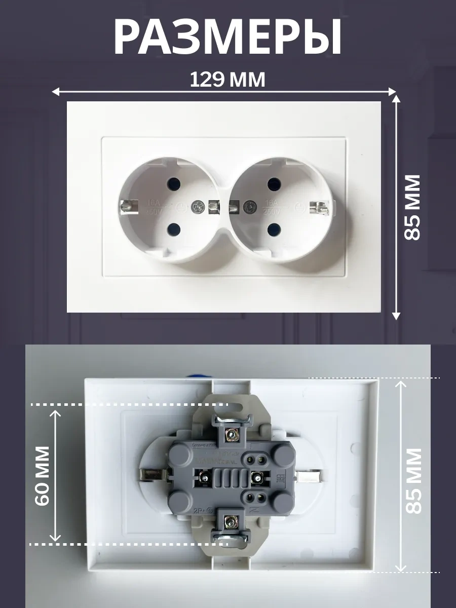 Unıversal Toplu Topraklamalı Gömme Çift Priz 297148374 Afina