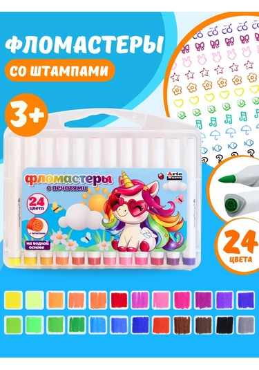 Artenuevo 24'lü Fırçalı İşaretleyici Seti 437229555