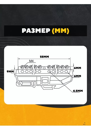 Ekf Din Rayına 6x9 8 Delikli Sıfır Halka Rayı 3 Adet 225303915