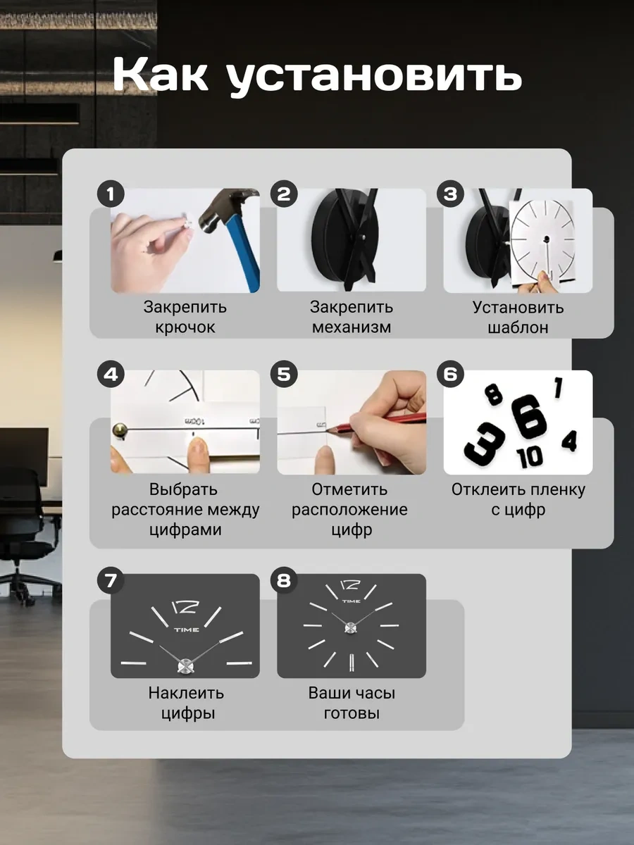 Casy Market Kendinden Yapışkanlı Duvara Monte Dekoratif Oda Saati 410019711 Beyaz