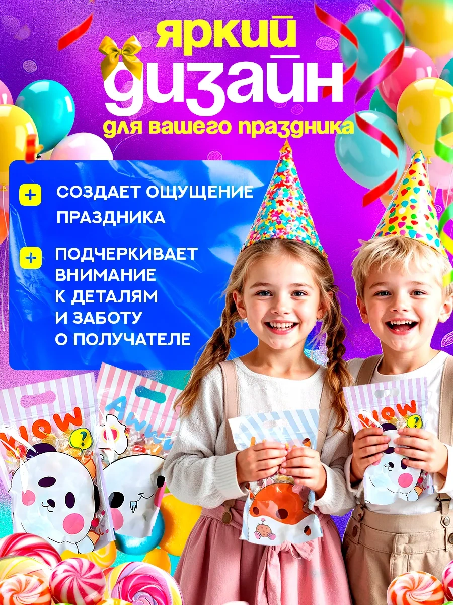 Podarocnye Pakety V Detskij Sad Vıvacolıbrı Anaokulu İçin 40 Adet Şeker Poşeti 292820784