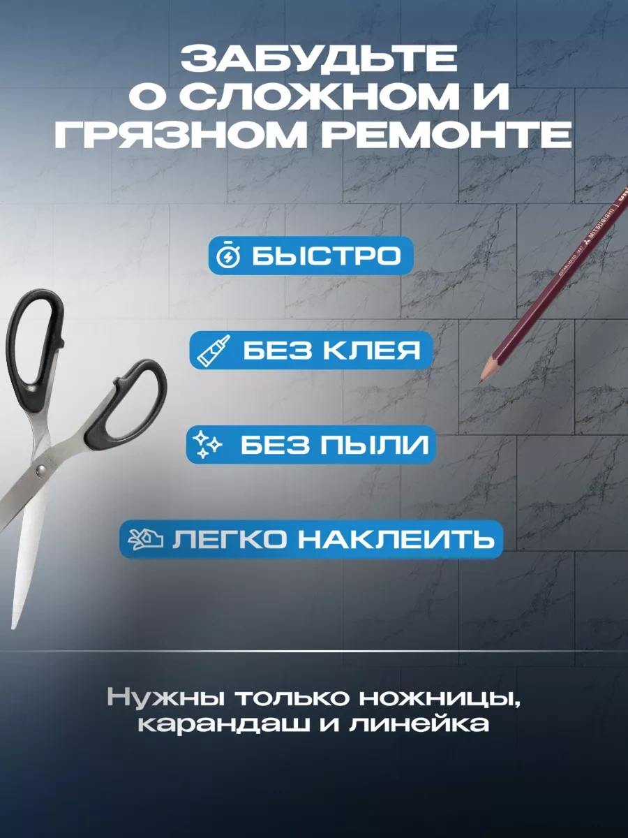 Frays Decor Banyo Veya Mutfağ İçin Kendinden Yapışkanlı Paneller 254226483