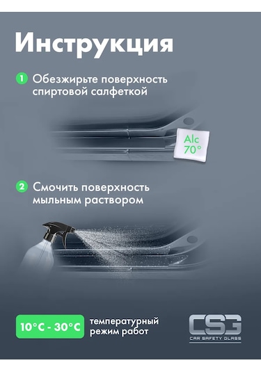 Csg Store Geely Cityray İçin Eşik Koruyucu Film 287227461