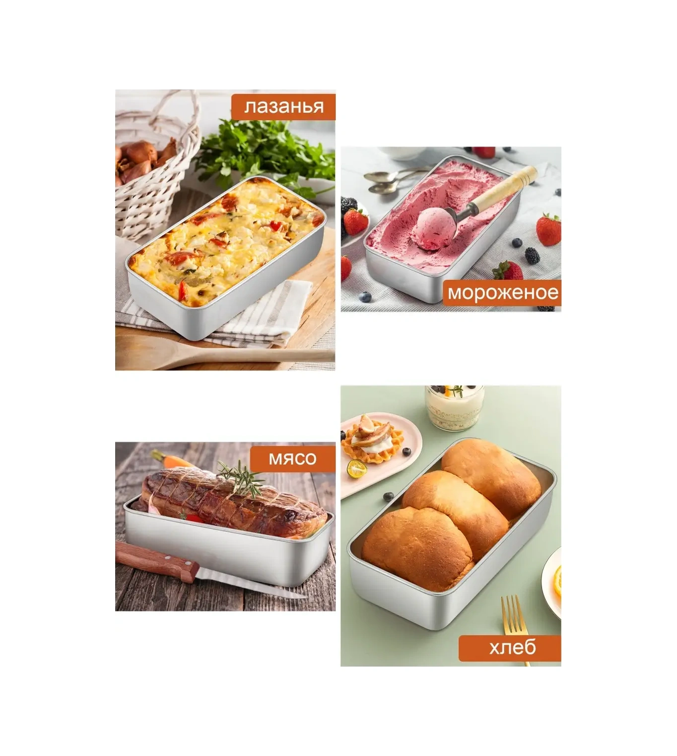 Haware Ekmek Pişirme Kalıbı, Paslanmaz Çelik 18-0 53776350 Gri