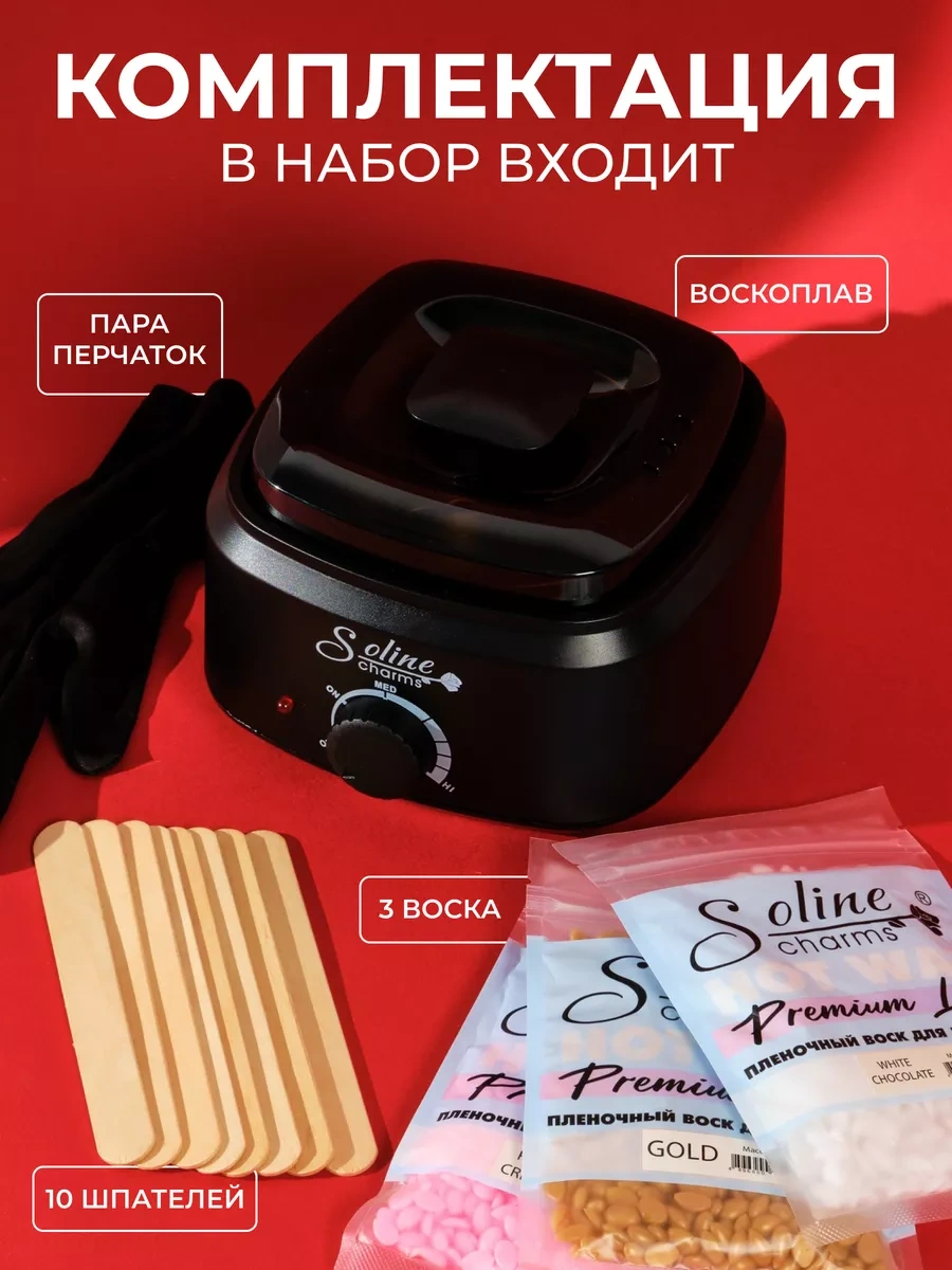 Seemyself Wax İçin Kavanoz Şeklinde Epilasyon Makinesi. 219587538