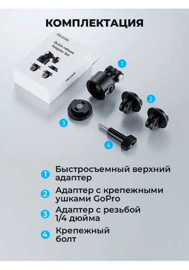 Telesin Hızlı Çıkarılabilir Manyetik Montaj Aksyon Kamerası Gopro Uyumlu Adaptör 206314650