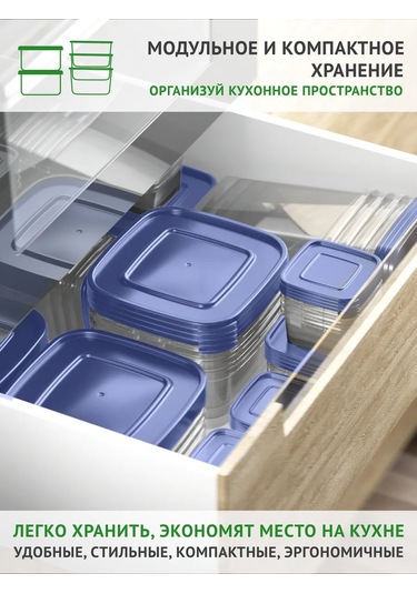 Polimerbyt Kaspi No. 3.1 Saklama Kabı Seti - 30 Adet Mav 261825684 Mavi