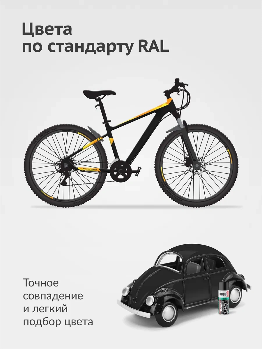 Kudo Alkidi Boya, Yüksek Dayanıklılıklı Aerosol, Siyah 274462642