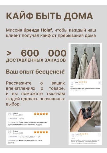 Holaf Lastikli 120x40 Ütü Masası Kılıfı 314657686 Gri