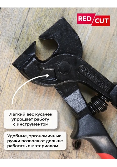 Artworker Redcut 85 Karbon Seramik Tıraşlı Düz Ağız Türki Tırpanı 234022250