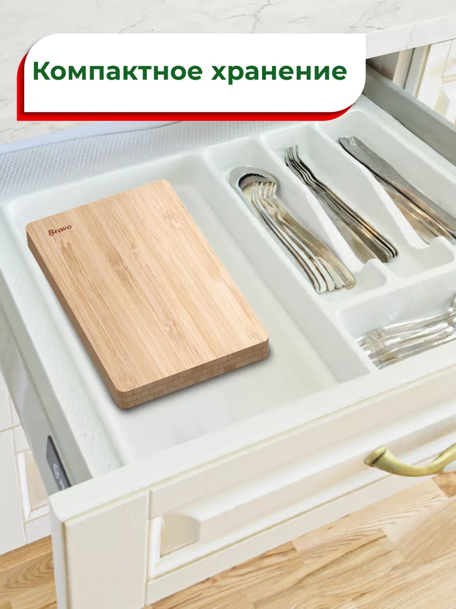 Bravo Ahşap Kesme Tahtası Seti 3 Parça 189299492 Bej