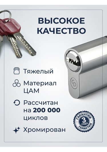 Codedeco Kilit Sürgüsü 70 Mm 476277552