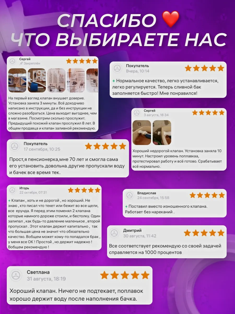 Uklad Yan Bağlı Dolum Valfi 169383620