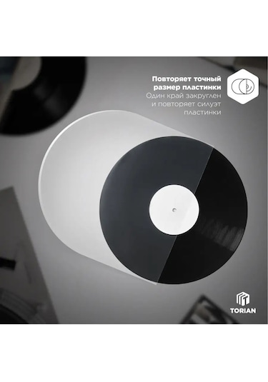 Torıan Vinil Plak İçin Antistatik İç Zarf 167645277