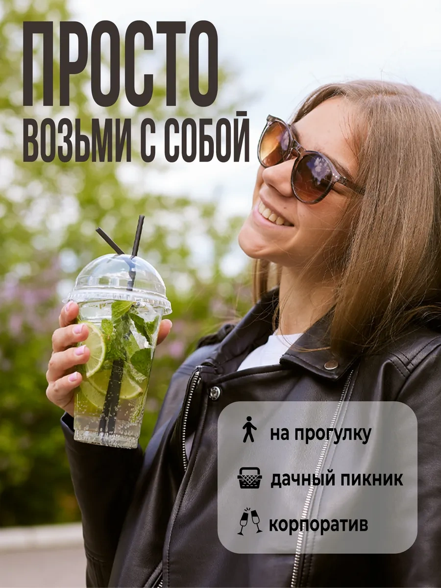 Ovvıeta 500 Ml Plastik Bardaklar, Kubbeli Kapak Ve Pipetlerle 449167632 Beyaz