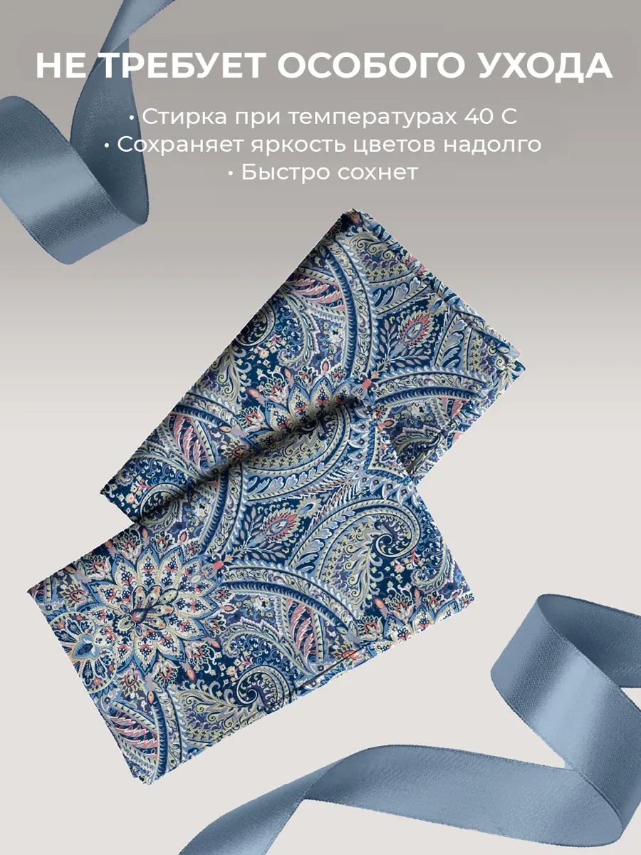 Vasilisa Yastık Kılıfları 70x70 Cm, 2 Adet, Poplin Kumaş, %100 Pamuk 222160405 Mavi