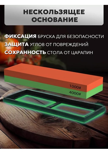 Conflate Bıçak Bileme Taşı 410017104