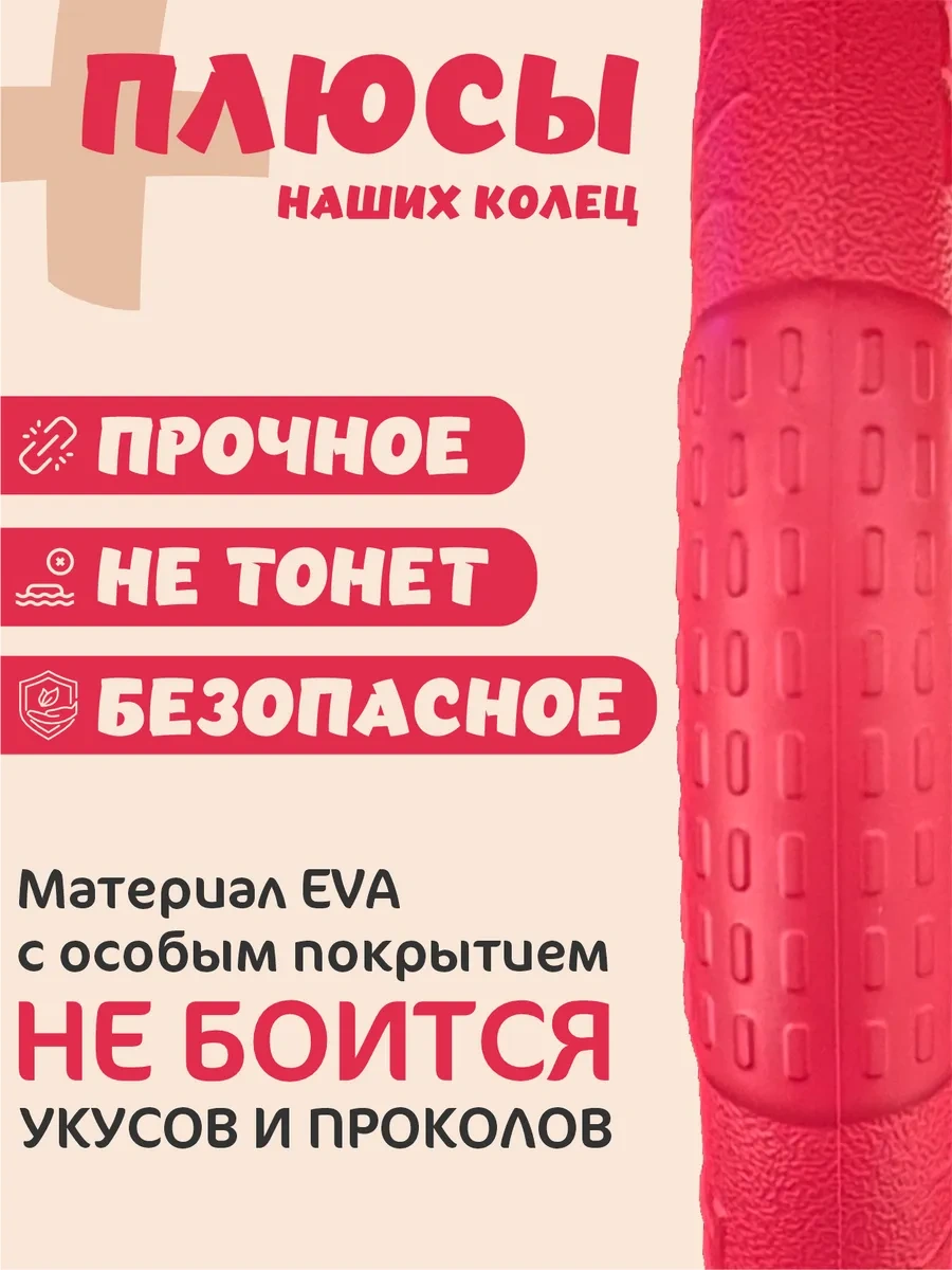 Lapkistyle Büyük Irk Köpekler İçin Çekme Yüzüğü 223952945