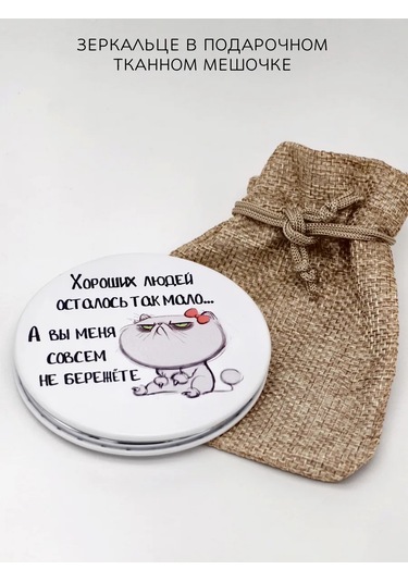 The Motto Cep Aynası Katlanabilir Kadınlara Hediye 303425552 Beyaz