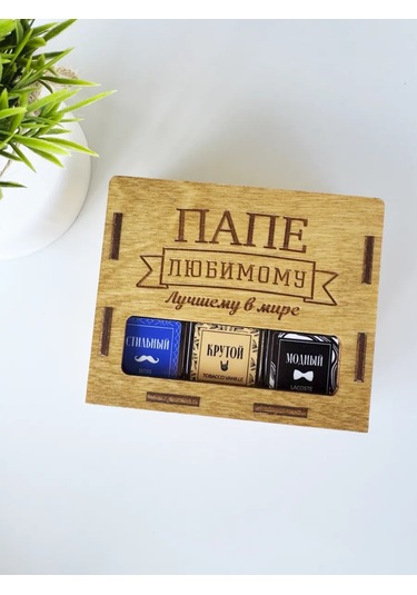 Viccardi Baba'ya Babalar Günü Hediyesi 390704002 Diğer